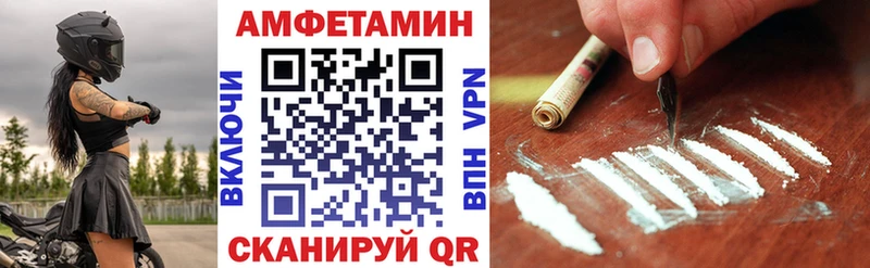 АМФЕТАМИН Розовый  продажа наркотиков  Зима 