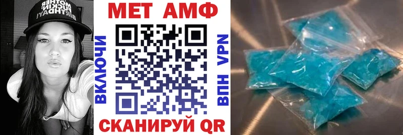 Амфетамин Premium Зима