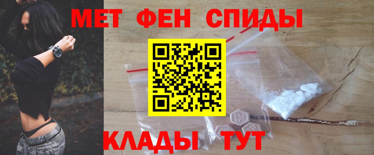 АМФ 98% Зима