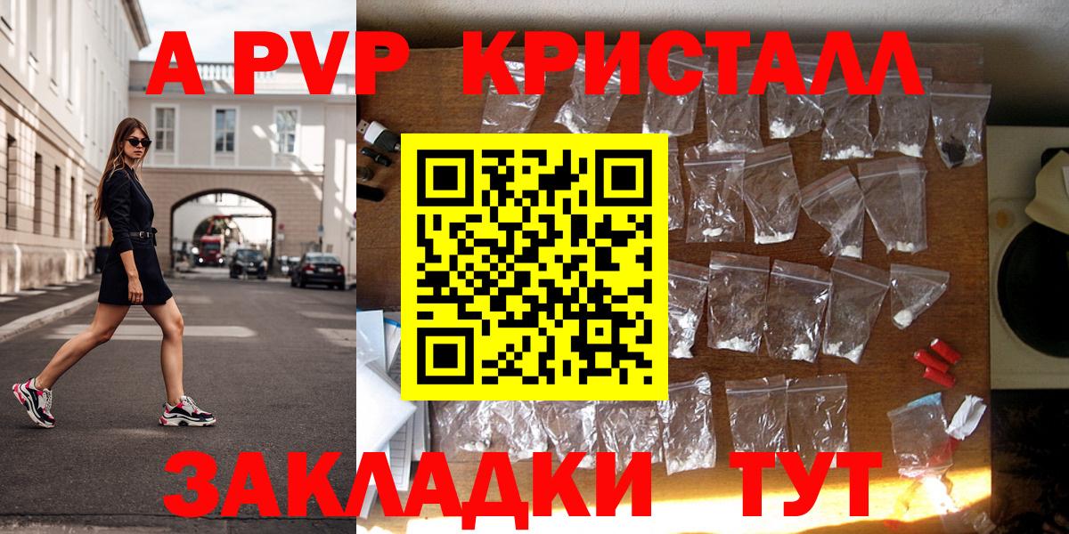 А ПВП крисы CK  Вход с VPN  Alfa_PVP  Зима  APVP СК КРИС 
