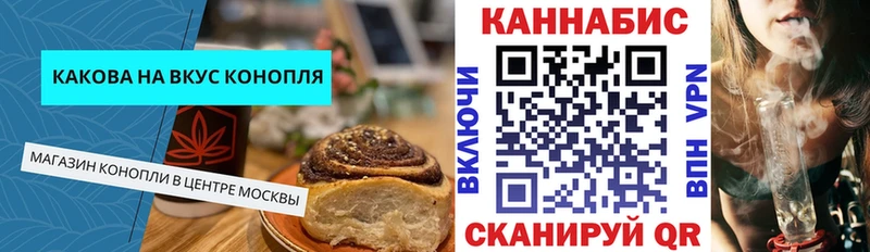 нарко площадка клад  Зима  Печенье с ТГК марихуана 