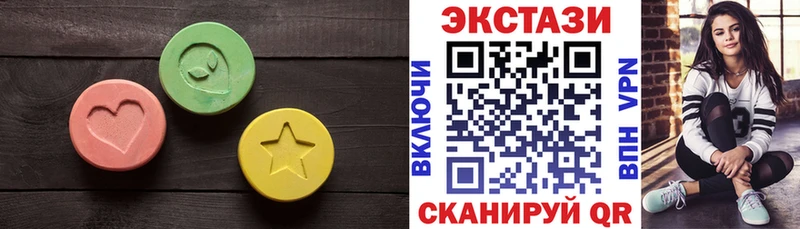 цена Зима ЭКСТАЗИ VHQ