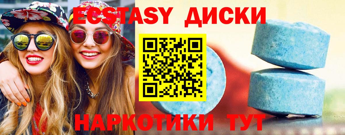 Экстази Philipp Plein  Вход с VPN  Зима  Экстази XTC 