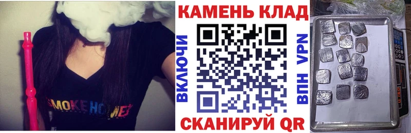 Гашиш ice o lator  Зима 