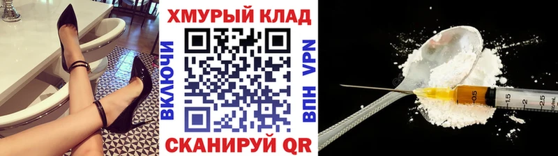 Героин хмурый  Зима 