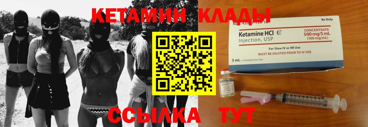 Гашиш  Вход с VPN  Зима  КОКАИН  Гашиш  Конопля  Меф МЯУ МЯУ  