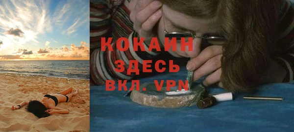 кокаин колумбия Аркадак