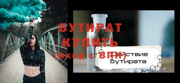 не бодяженный Арсеньев