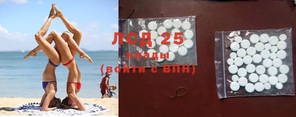 хмурый Армянск