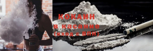 хмурый Армянск