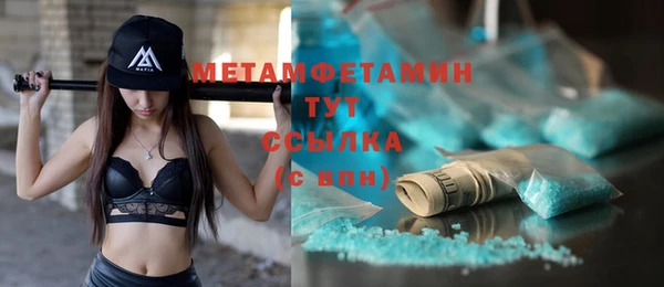 хмурый Армянск