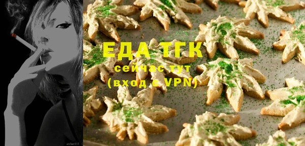 хмурый Армянск