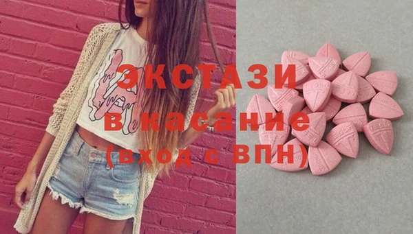 хмурый Армянск