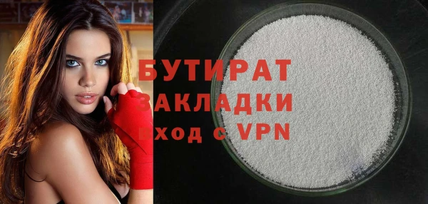 не бодяженный Арсеньев