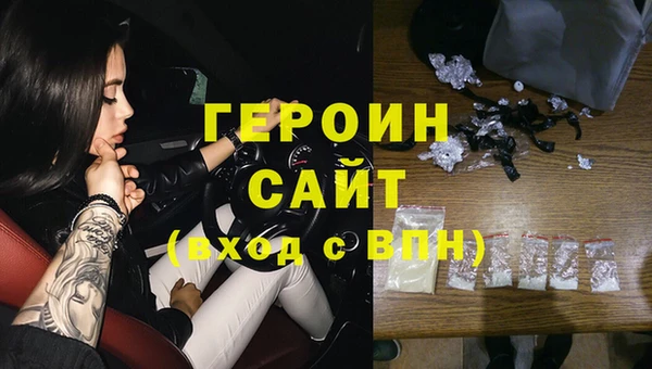 хмурый Армянск