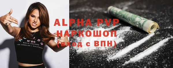 хмурый Армянск
