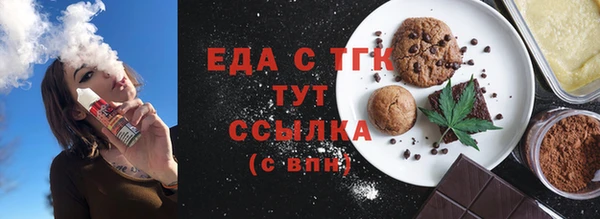 хмурый Армянск