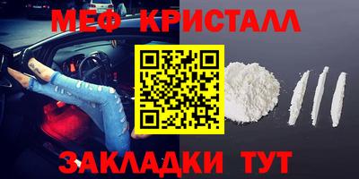 МДМА Балашиха