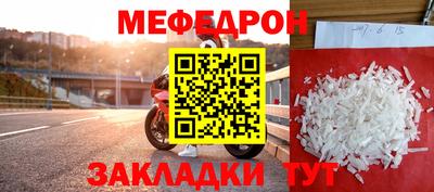 МДМА Балашиха
