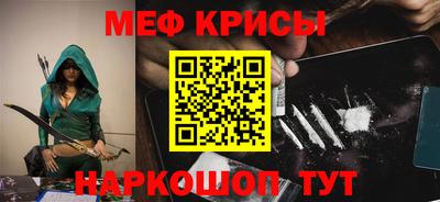 МДМА Балашиха