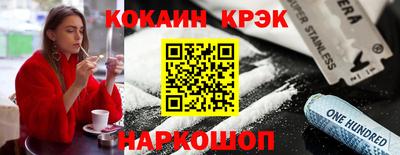 кокаин VHQ Камышлов