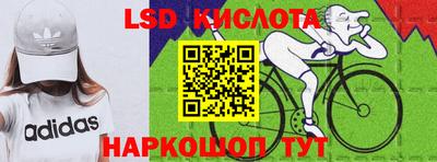 таблы Балаково