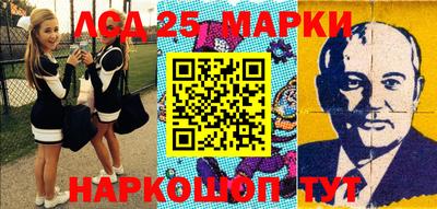 таблы Балаково