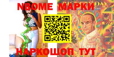 МДМА Балашиха