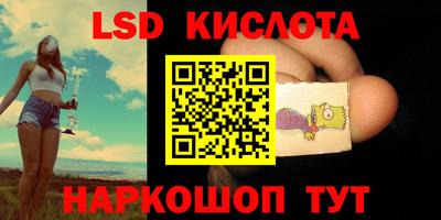 таблы Балаково