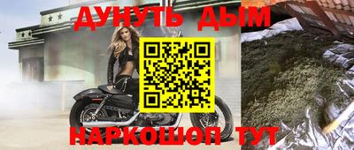 ALPHA PVP Балахна