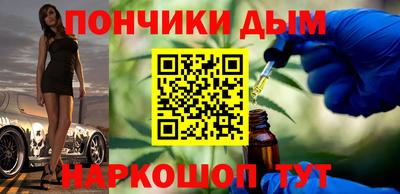 мяу мяу кристалл Кандалакша