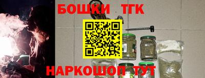 таблы Балаково