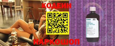 ALPHA PVP Балахна