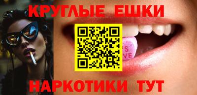 таблы Балаково
