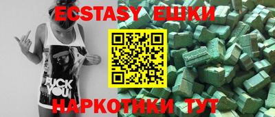 таблы Балаково