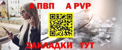 МДМА Балашиха