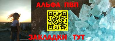 МДМА Балашиха