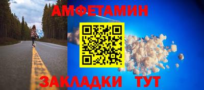 МДМА Балашиха
