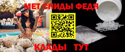таблы Балаково