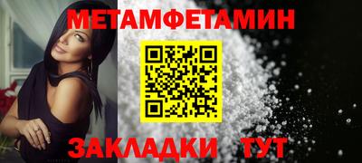 ALPHA PVP Балахна