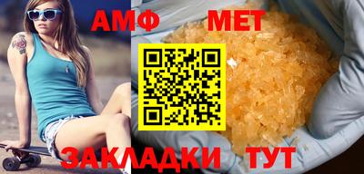 таблы Балаково