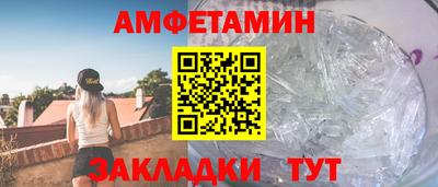 таблы Балаково