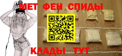 ALPHA PVP Балахна