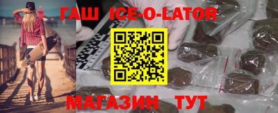 таблы Балаково