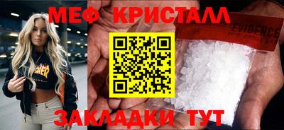 МДМА Балашиха