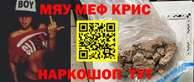 таблы Балаково