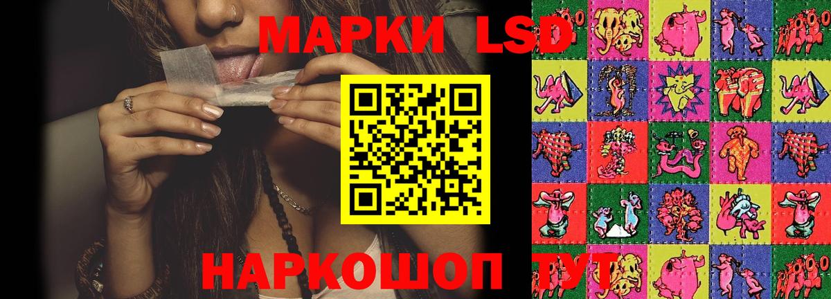 LSD-25 экстази ecstasy  Вход с VPN  Зима  Лсд 25 экстази ecstasy 