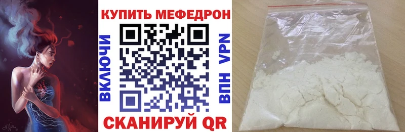 МЕФ кристаллы  Зима 