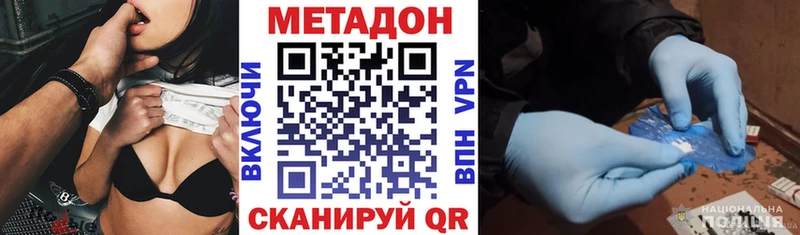 Метадон мёд Зима
