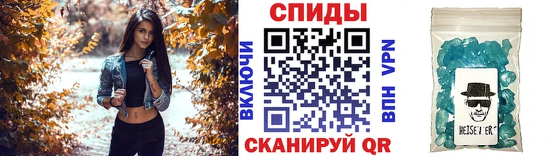 магазин    площадка состав  МЕТАМФЕТАМИН пудра  Зима  гидра ссылки 
